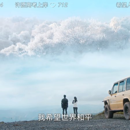 The White Olive Tree (2025)