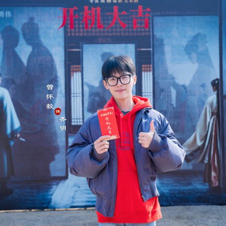 Mirrored Souls: A Ming Dynasty Mystery (2025)