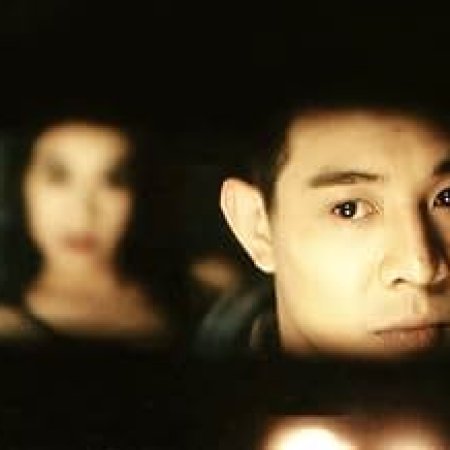 The Bodyguard from Beijing (1994)