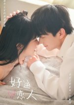 Good Luck Lover Chinese Drama photo