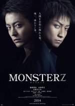 Monsterz Japanese Movie photo