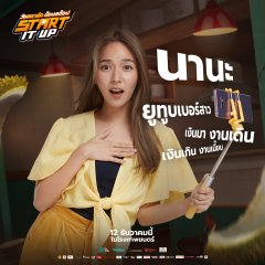 Start It Up Thai Movie photo