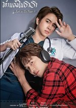 Lost on the River Thai Drama photo