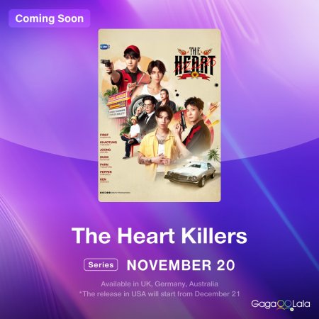 The Heart Killers (2024)