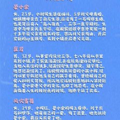 Hai Bian De Gui Tu Chinese Movie photo