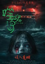 Dawn Break Chinese Movie photo