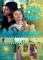 Remember Chinese Movie(2024) photo