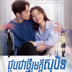 Here We Meet Again Chinese Drama photo