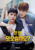 You Want Some? Korean Drama photo