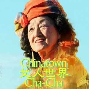 Chinatown Cha-Cha (2024)