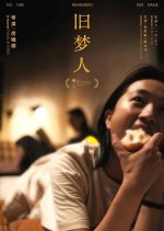 No One Remembers Her Name