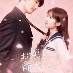 A Girl & Her Guard Dog Japanese Movie photo