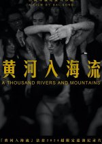A Thousand Rivers and Mountains