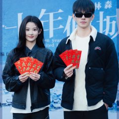 Ten Years of Unrequited Love - MyDramaList