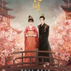 Love in the Crossfire Chinese Drama photo