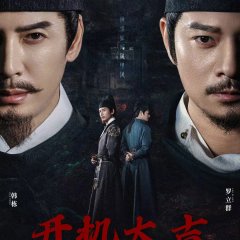 Detective Dee: The Celestial Mystery Chinese Movie photo