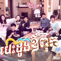 Father, I’ll Take Care of You Korean Drama photo