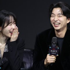 The Trunk Korean Drama photo