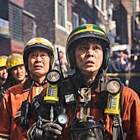 Firefighters (2024)