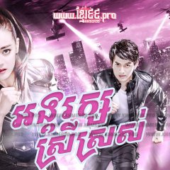 Hot Girl Chinese Drama photo