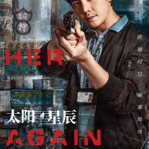 See Her Again (2024)