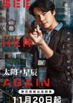 See Her Again Chinese Drama photo