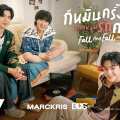 Your Sky Thai Drama photo