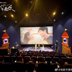 A Poem in Love Chinese Movie photo