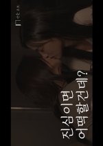 What If I'm Not Just Messing? Korean Drama photo