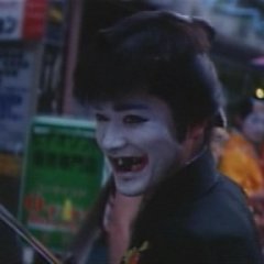 The Stairway to the Distant Past Japanese Movie photo