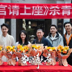 Misty Rain Jiangnan Drunk Shaoxing Chinese Drama photo