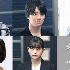 Octo: Mind Investigator Akari Shinno Season 2 Japanese Drama photo