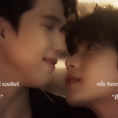 Flavor of Us Thai Drama photo