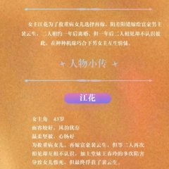 Man Man Yu Sheng Si Nian Ni Chinese Drama photo