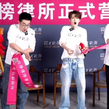 Sound of Silence (2025)