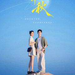 Dazzling Chinese Drama(0000) photo