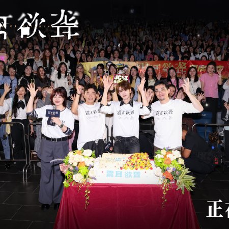 Sound of Silence (2025)