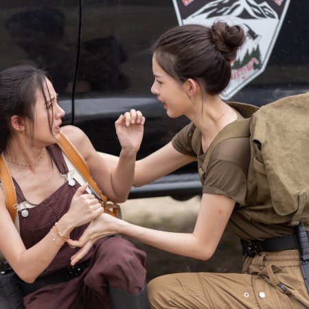 The Cursed Love (2025)