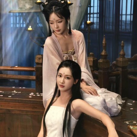 Chong Sheng Hou Wo He Gong Zhu Cheng Gui Mi, Shun Bian Huan Le Jiang Shan (2025)