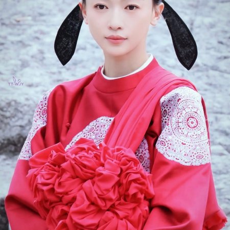 Jiang Shan Wei Pin ()