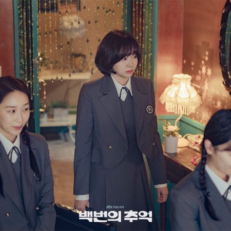 A Hundred Memories (2025)