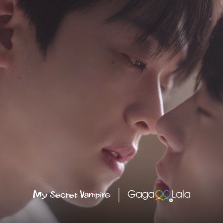 My Secret Vampire (2025)