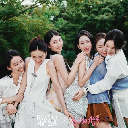 Heart Signal Season 8 (2025)