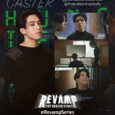 Revamp the Undead Story (2025)