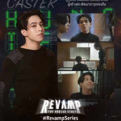 Caster photo
