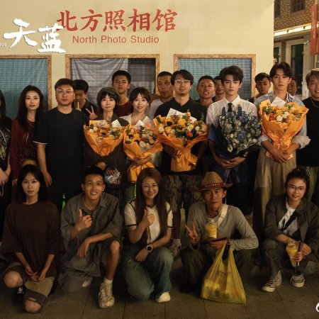 Sky Blue above the Clouds ()