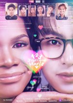 123 Boyfriend ni Marie