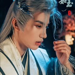 Shan He Ru Yu Chinese Drama(2025) photo