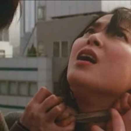 Tokyo Strangler (2006)