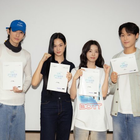 Grand Galaxy Hotel (2027)